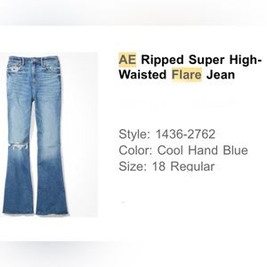 American Eagle Ripped Super High Waisted Flare Jean Women’s Size 18